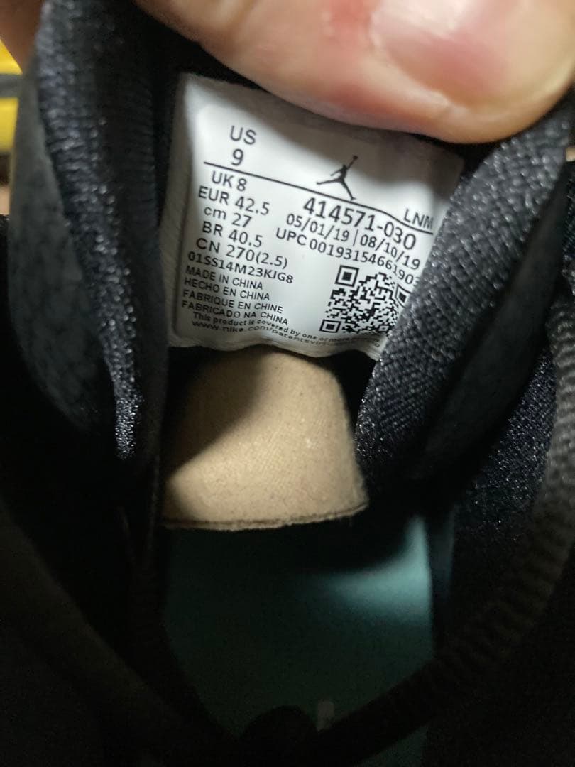 NIKE エアジョーダン13 レトロ　27㎝　未使用品