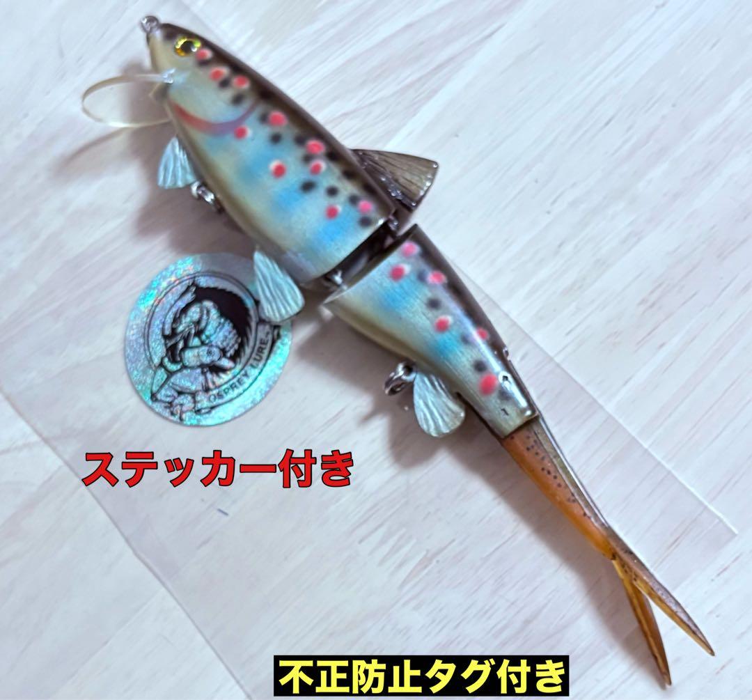 ビックベイト オスプレイ 激レア ウッドモデル 未使用品