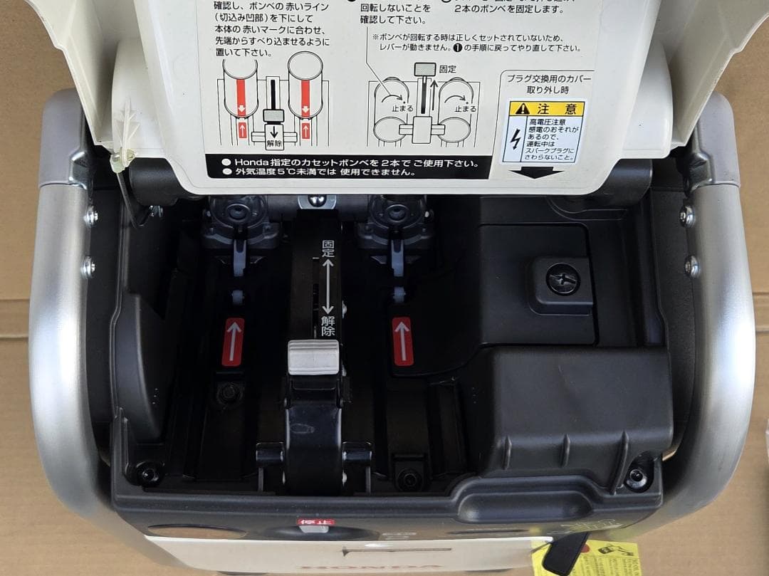 442 10/10★ホンダ EU9iGB エネポ ガスボンベ式 発電機★