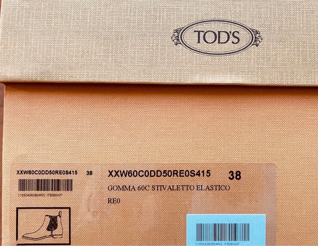 新品 未使用 TOD'S スエード ショートブーツEU38 キャメル 25cm