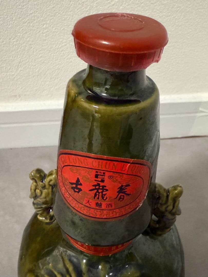 値下げ！希少古酒　古龍春（GU LONG CHUN LIQUOR）