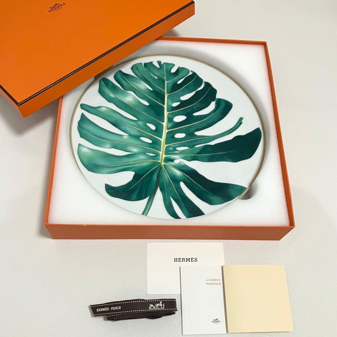 エルメス　皿　テーブルウェア　ホーム　お皿　食器　自然　植物　ゴールド