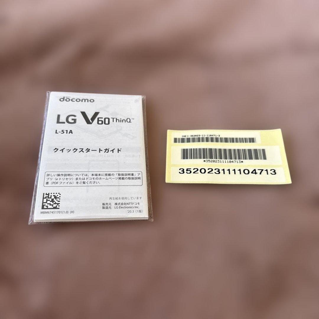 docomo V60 ThinQ L-51A デュアルスクリーン付 新品未使用