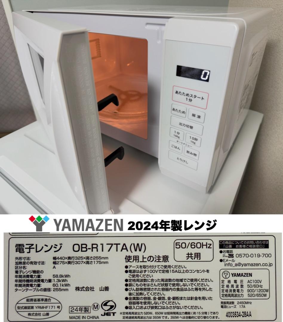 大きめ東芝洗濯機6kg 冷蔵庫156L 23区 設置送料無料 首都圏限定 保証付