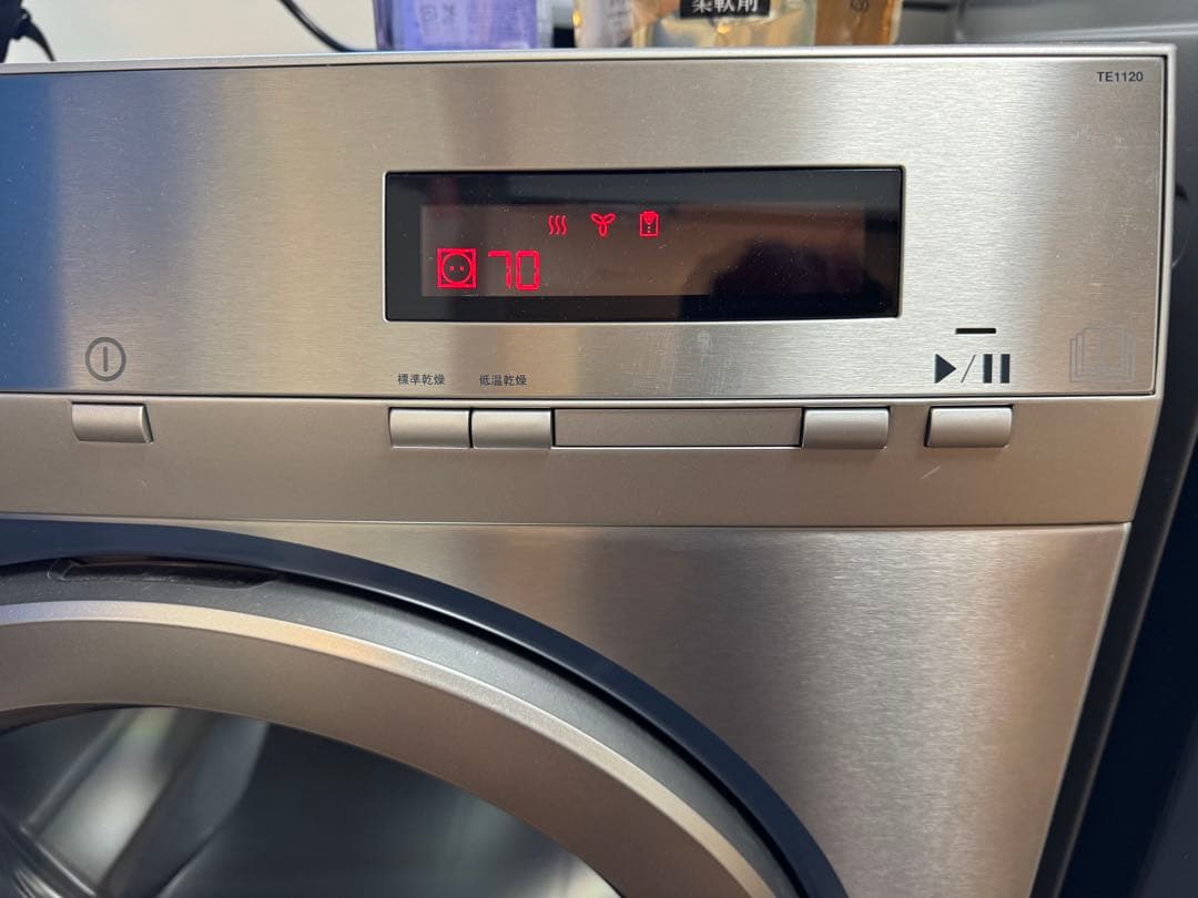 Electrolux myPRO TE1120P 電気式乾燥機　半業務用