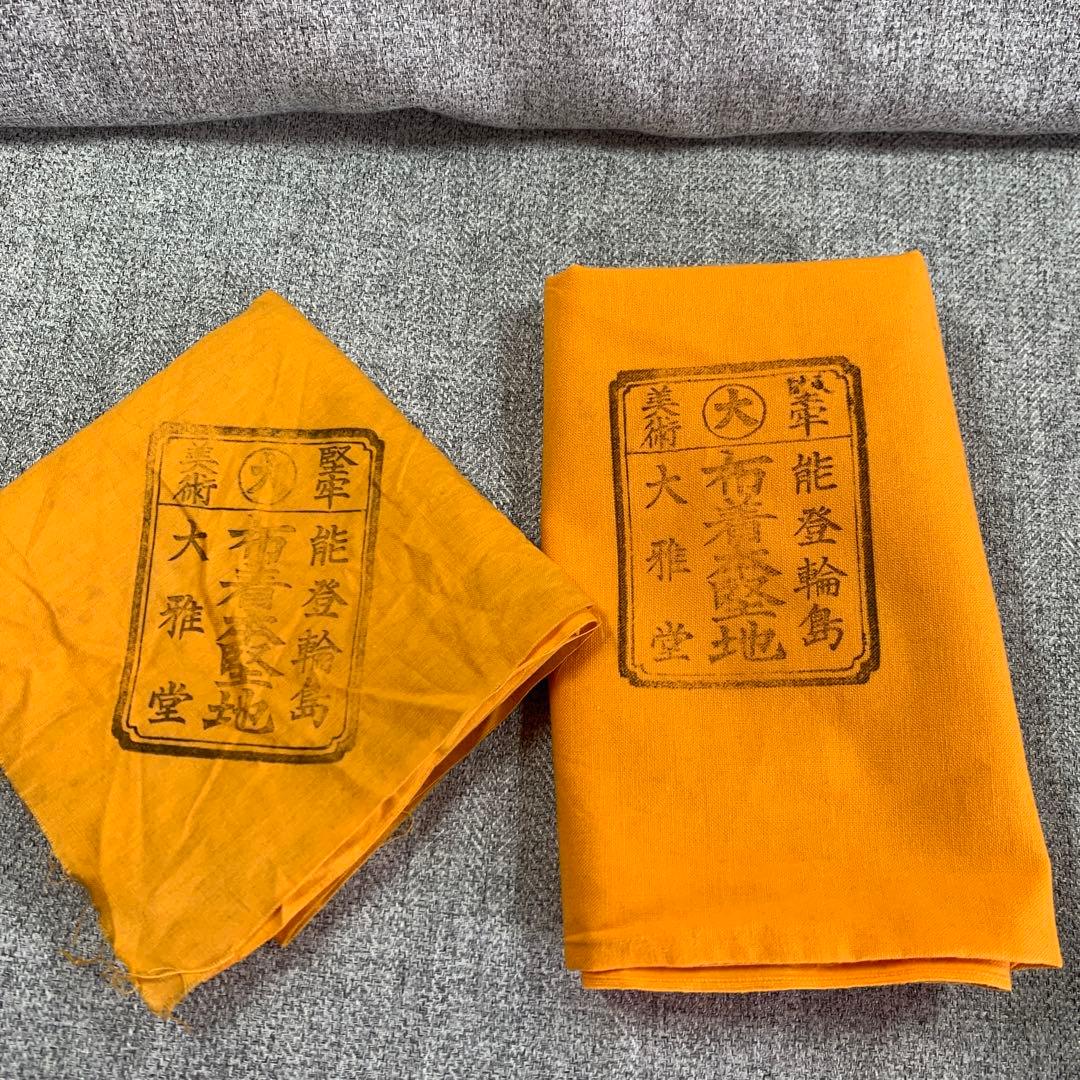 輪島塗　大雅堂　菓子皿　盛皿　盛器　大皿　麺　パスタ