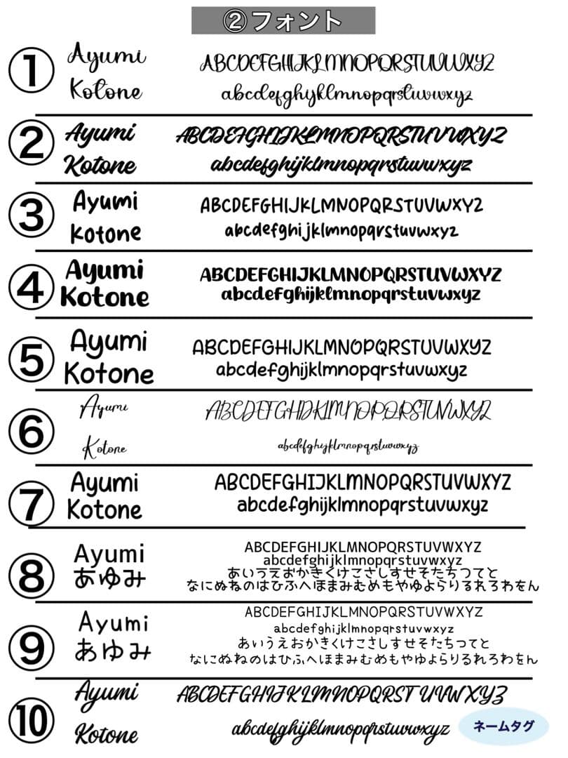 ネームキーホルダー 名前入りキーホルダー 名入れギフト結婚式 席札 木製