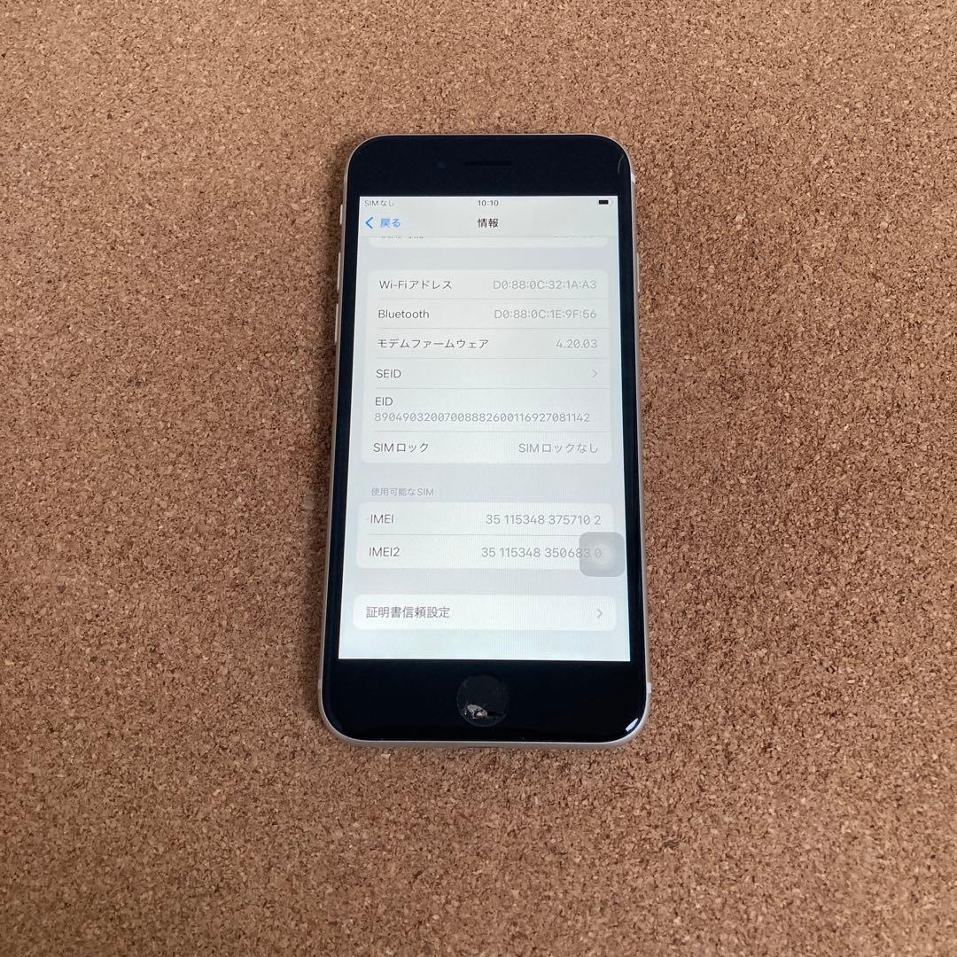 783【早い者勝ち】iPhoneSE3 第3世代 64GB SIMフリー☆