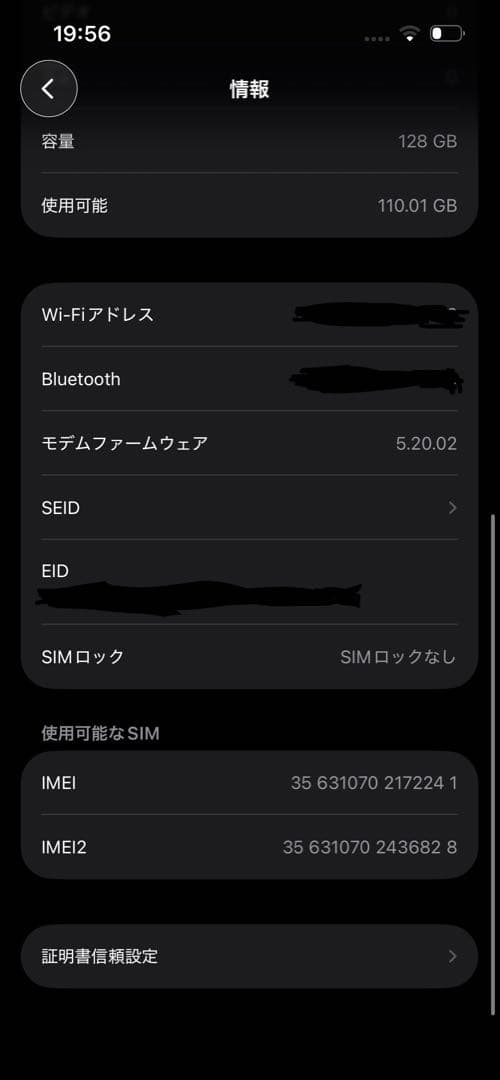 説明欄必読 iPhone13Pro 128GB SIMフリー バッテリー△ 訳有