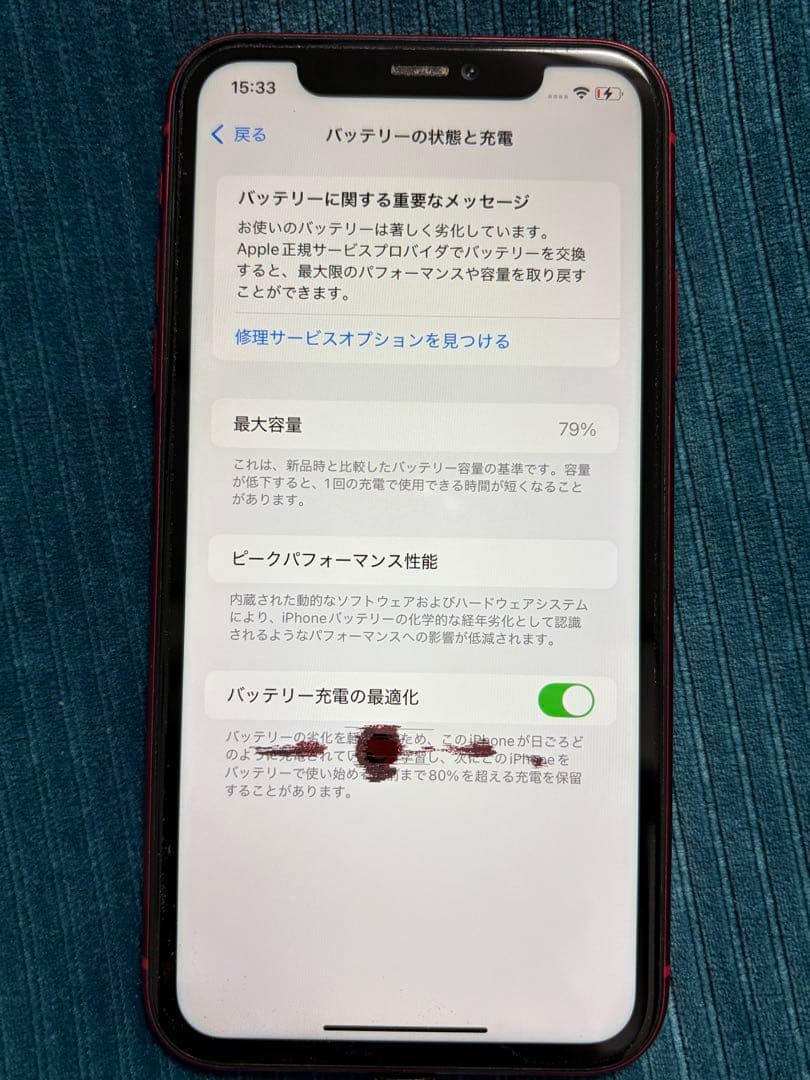 Apple iPhone 11 PRODUCT(RED) 本体(液晶漏れ有)