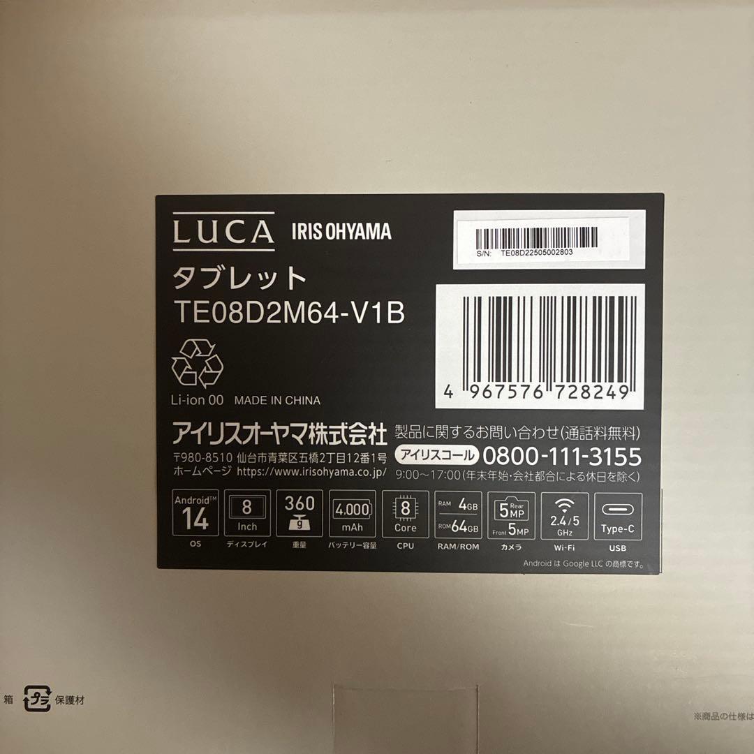 IRIS OHYAMA LUCA Tablet TE08D2M64 ブラック