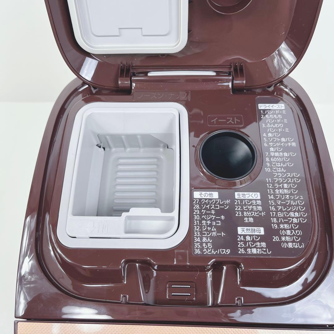 パナソニック Panasonic SD-BMT1001 ホームベーカリー