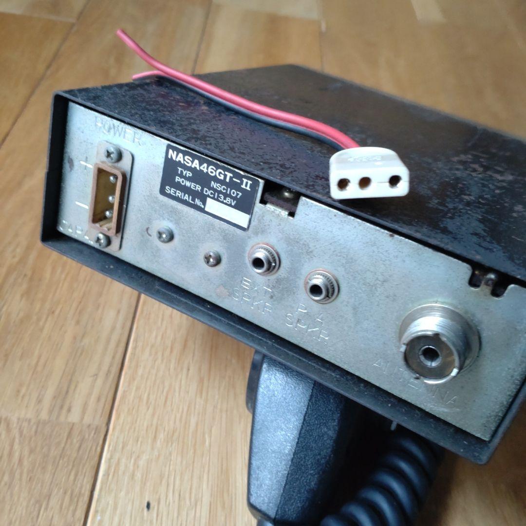 NASA 46GT-II 受信機 本体