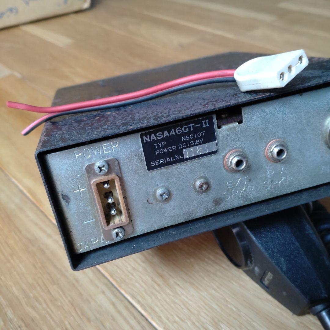 NASA 46GT-II 受信機 本体
