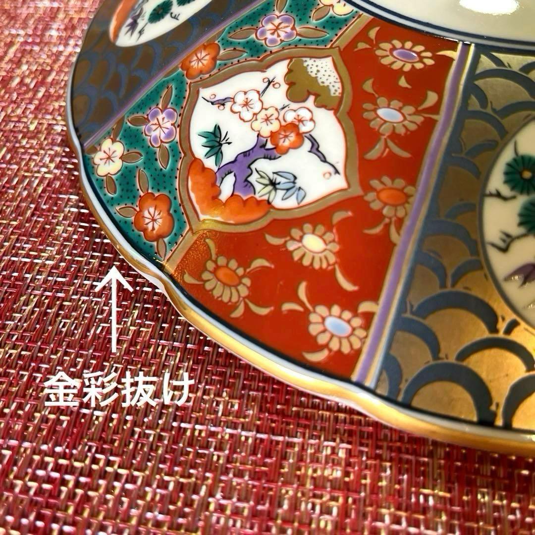 ー有田焼ー 【美品】 林九郎作 献上錦四君子 金襴手 特大 陶器三段重