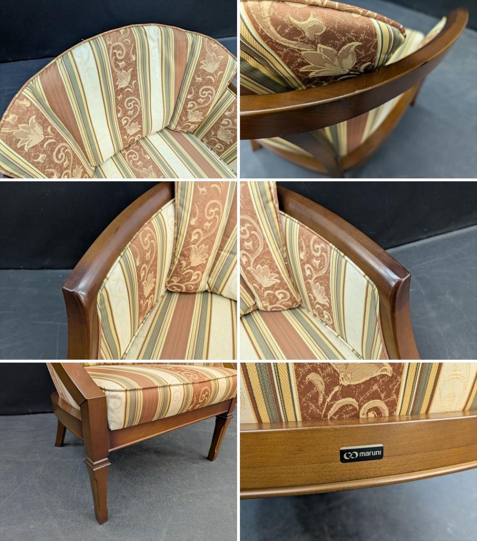 美品　マルニ　地中海　1人掛けソファ　シングルソファ　1P　リビング　天然木