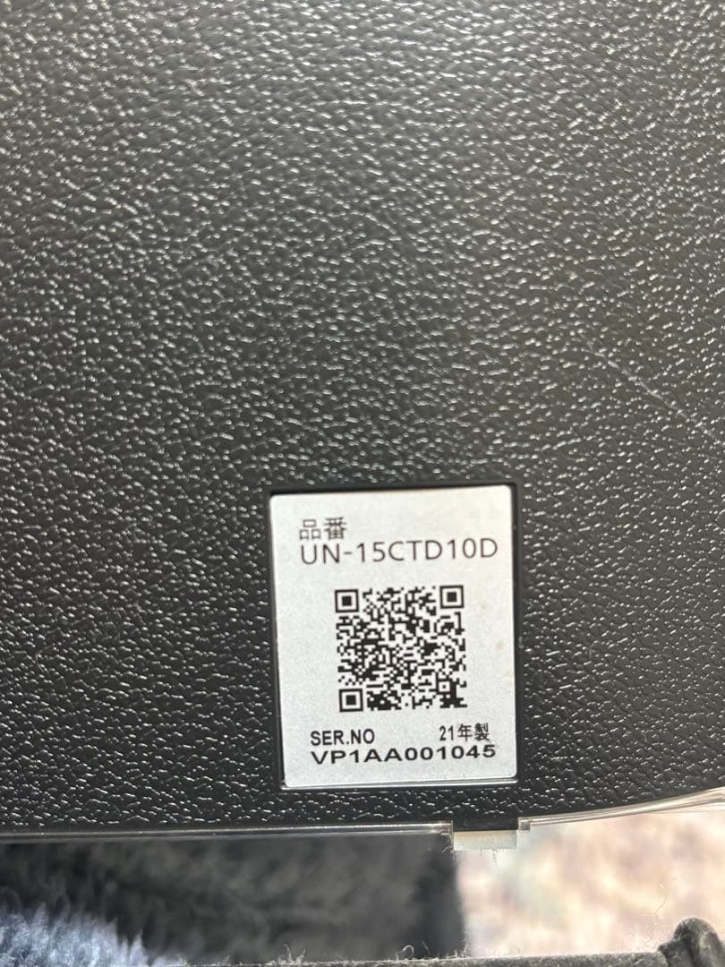 【2021年製】パナソニック プライベート・ビエラ