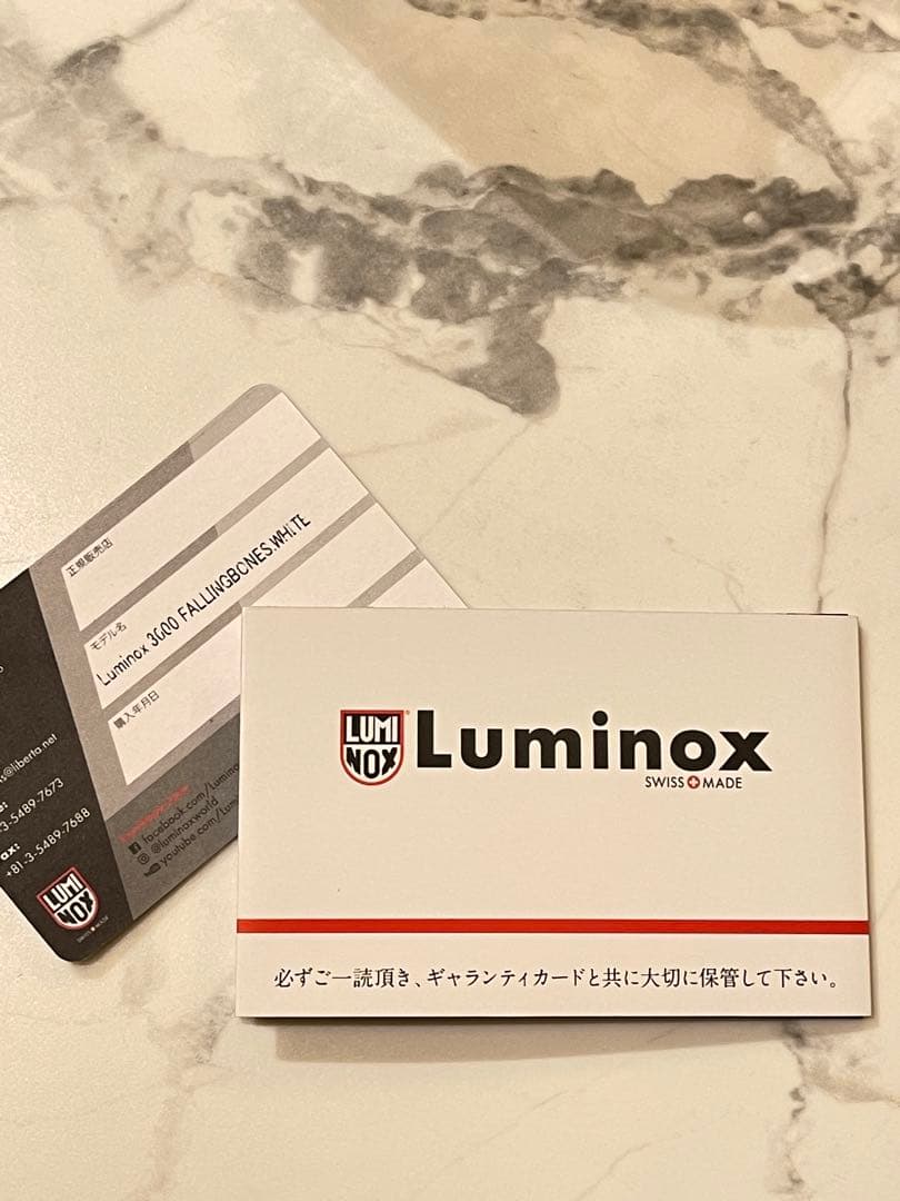 残り僅か！岩城滉一ルミノックス 2本セット専用箱付 クールス 定価125400円