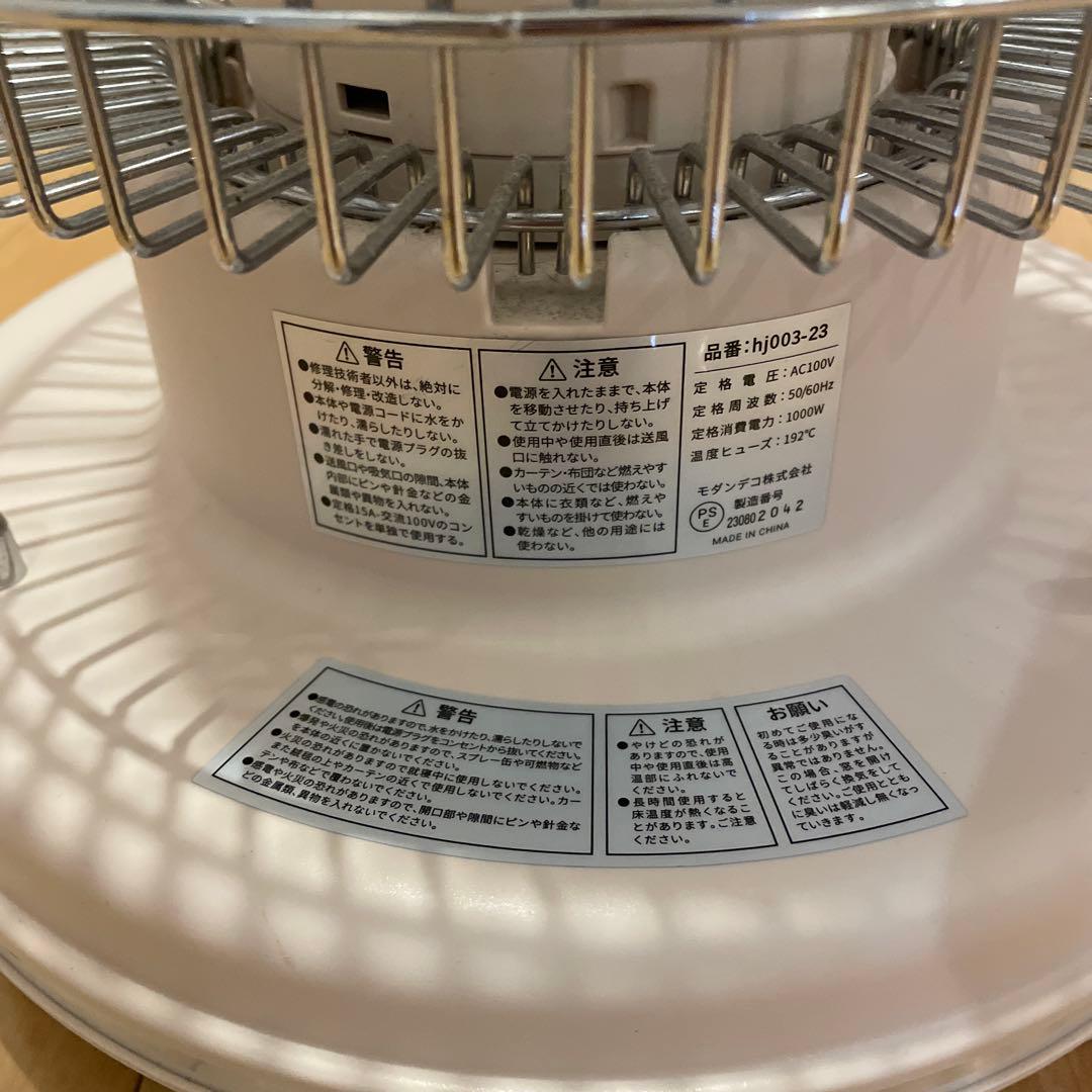 ✺AND DECO カーボンヒーター ベージュ✺