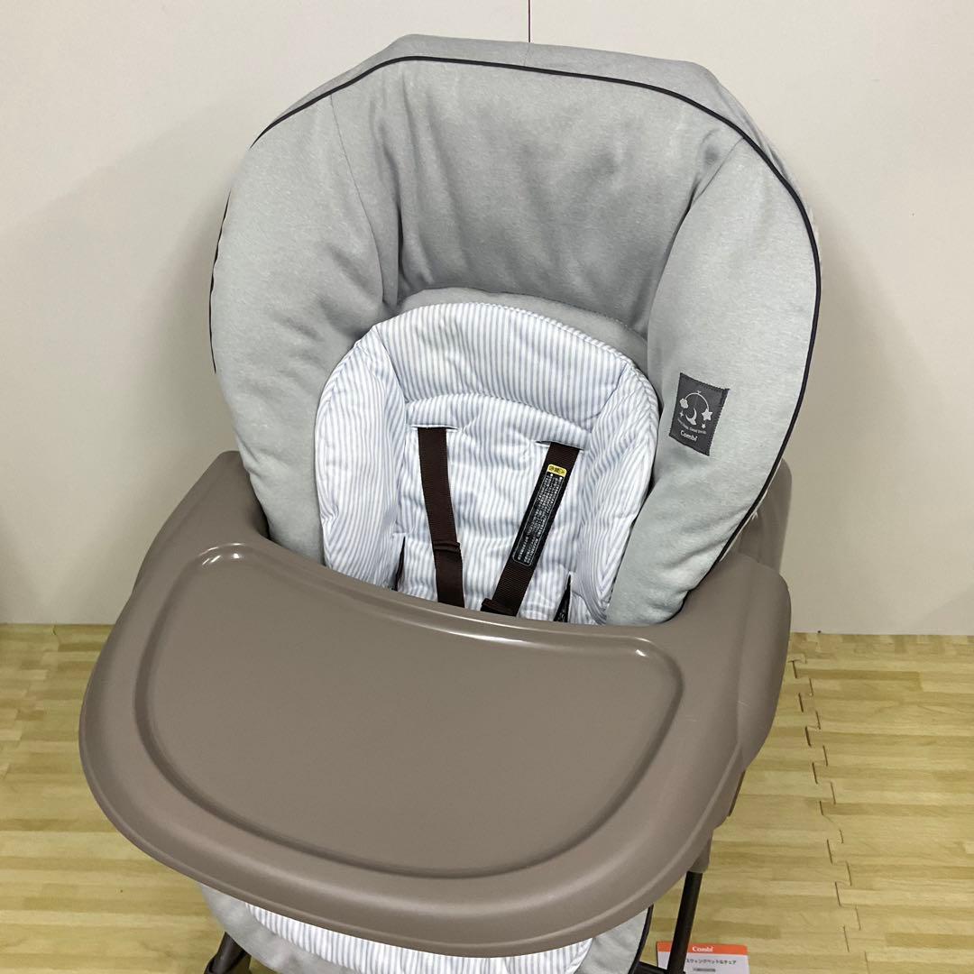 綺麗！コンビ ハイ＆ロー スウィングベッド＆チェア ネムリラ ヒッコリーグレー