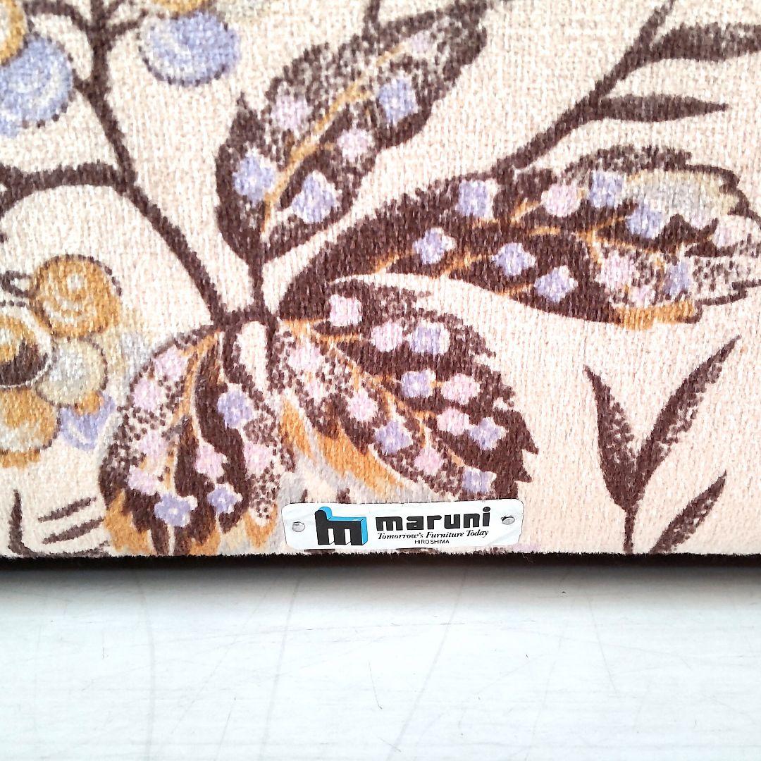 maruni　オールドマルニ　広島　ヴィンテージ ソファ　地中海　ファブリック