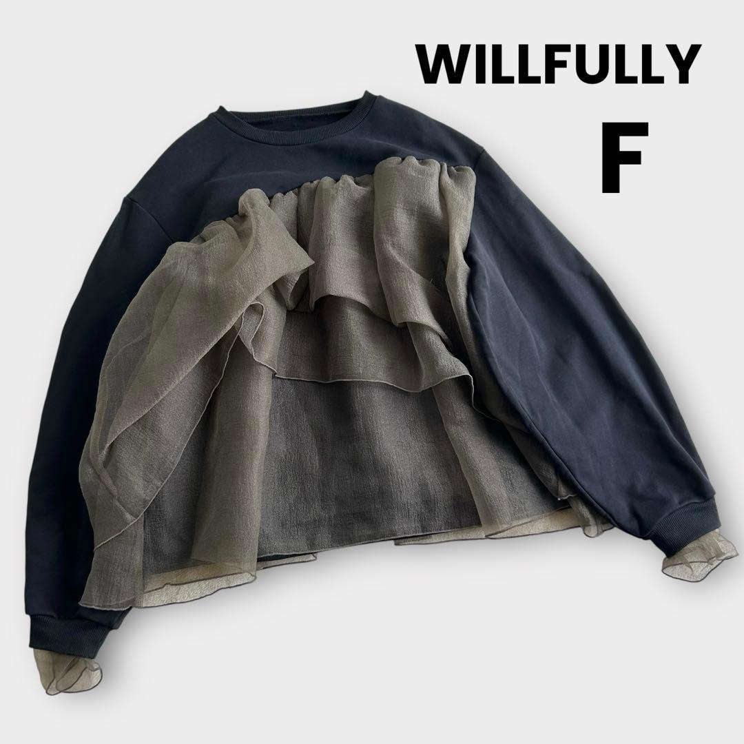 【WILLFULLY】チュールフリル異素材スウェット　ブラック　F 体型カバー