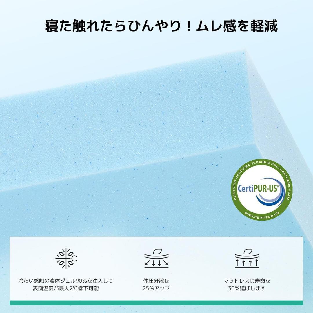 マットレス セミダブル やや硬め 厚さ16cm