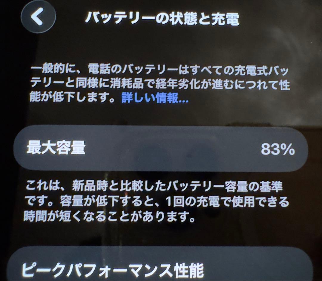 iPhone 13 Pro 512GB グラファイト 箱付 SIMフリー