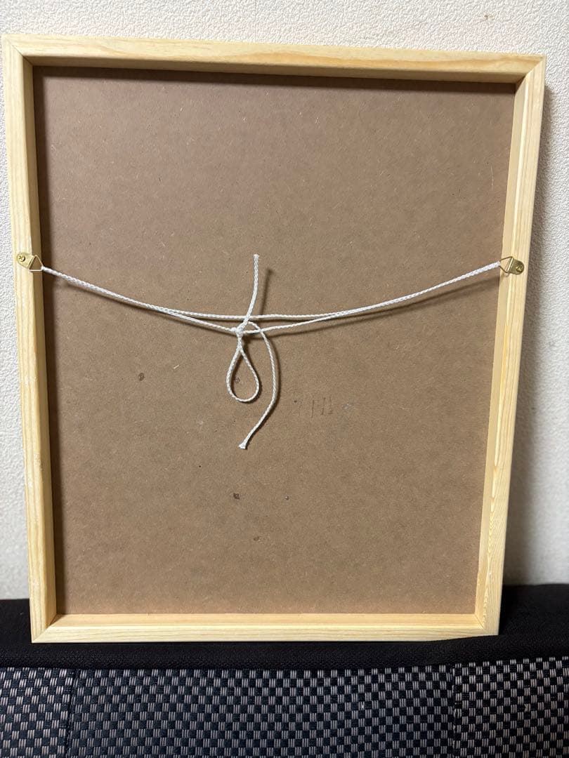 翠龍⭐︎開運御守りヒーリングアート⭐︎