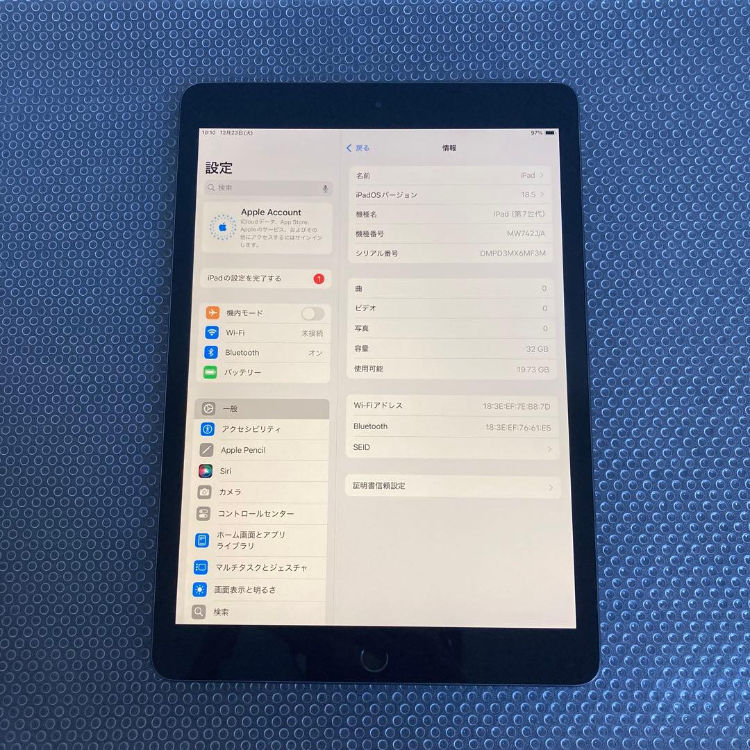3362【早い者勝ち】iPad7 第7世代 32GB WIFIモデル☆