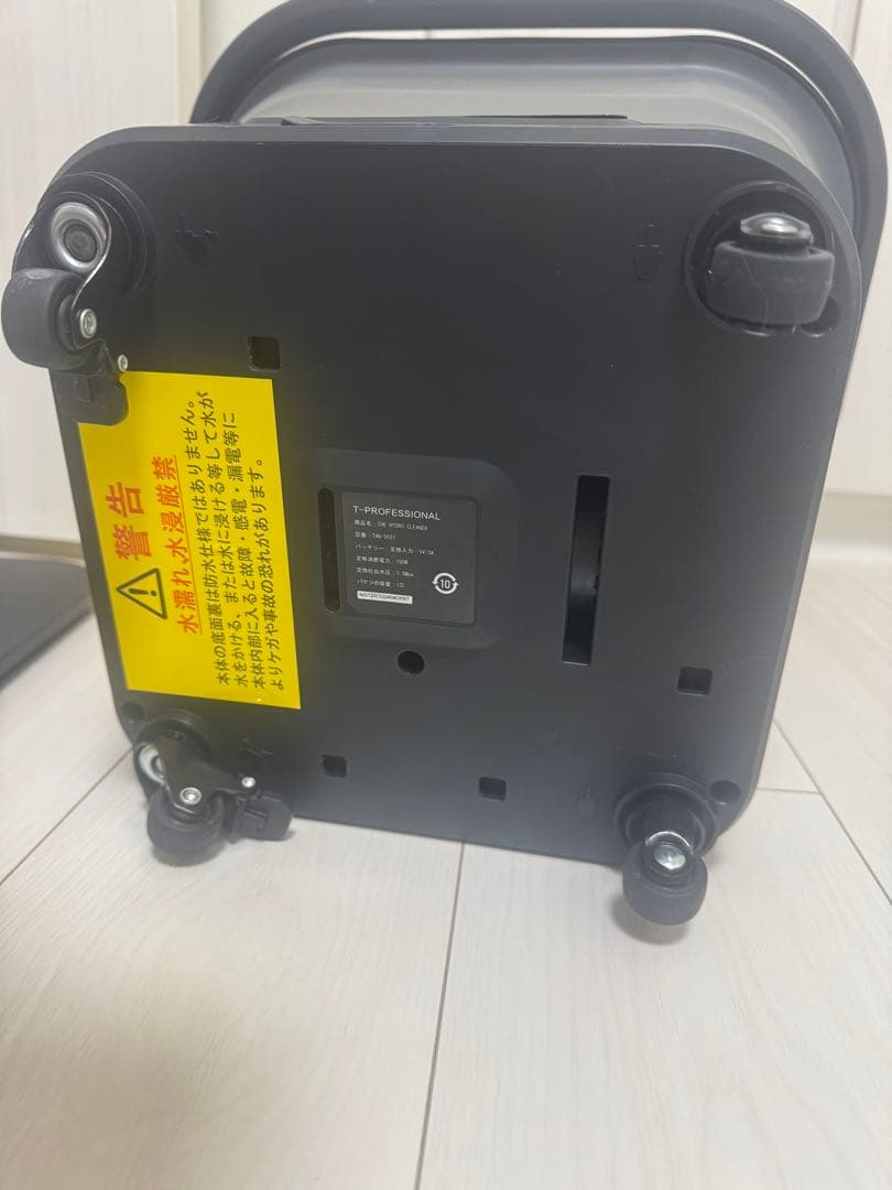 T-PROFESSIONAL 高圧洗浄機　スペシャルセット