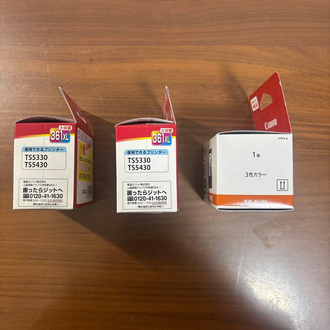 Canon PIXUS 361 インクカートリッジ 3色 XLサイズ 3個セット