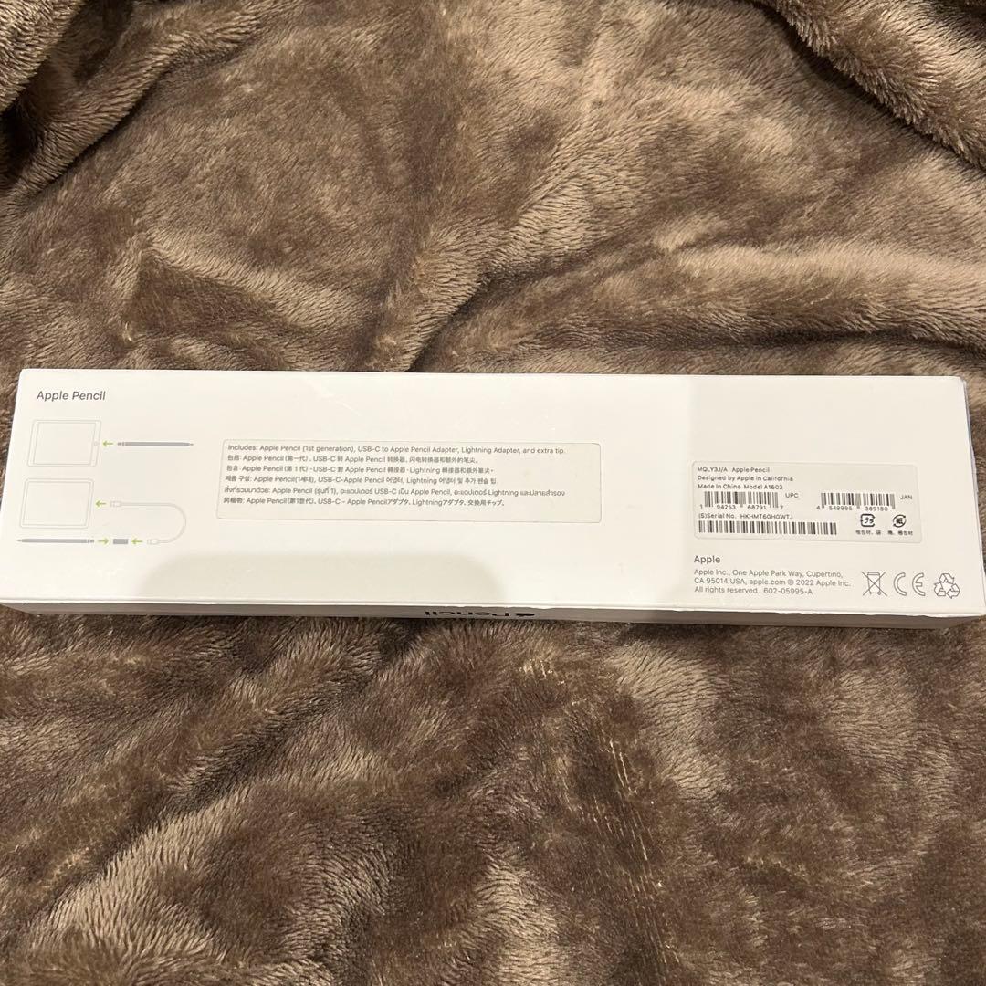 Apple Pencil第一世代　ピンク