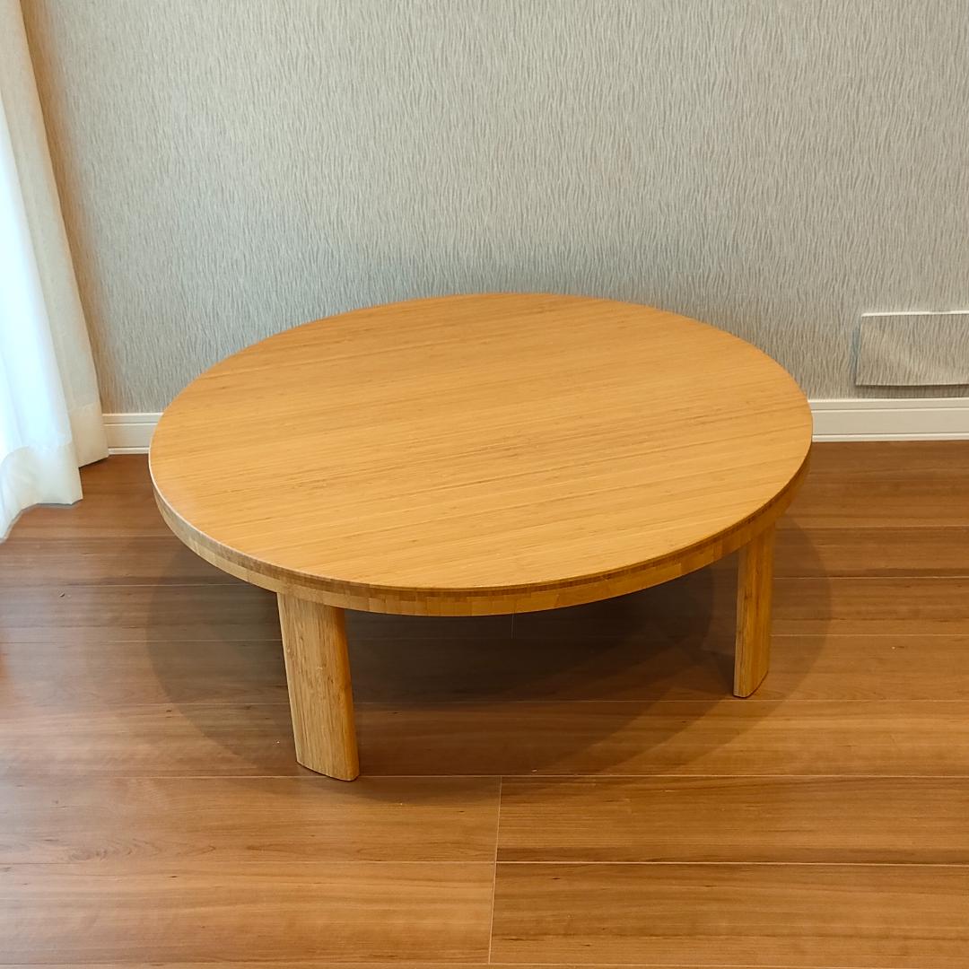 テオリ　円卓　丸テーブル　ローテーブル　折りたたみ