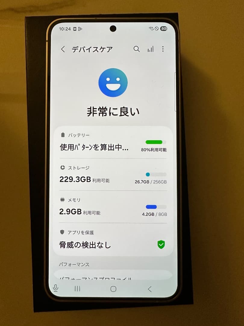 Sランク Galaxy S24 マーブルグレー 256GB