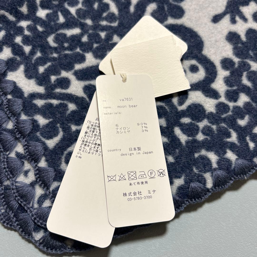 ミナポルホネン動物柄ハーフブランケット