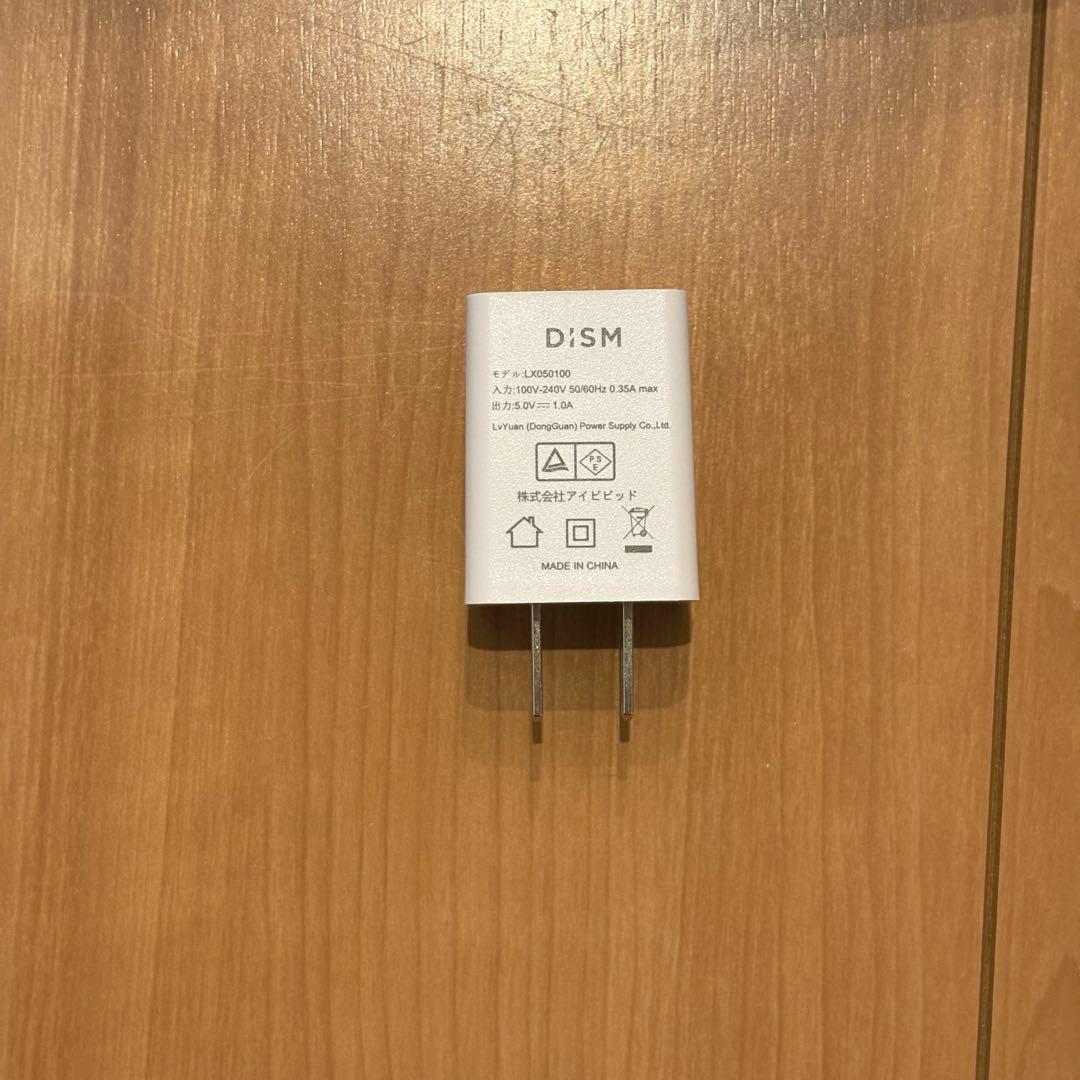 DISM 美顔器 医師監修 1台8役 EMS