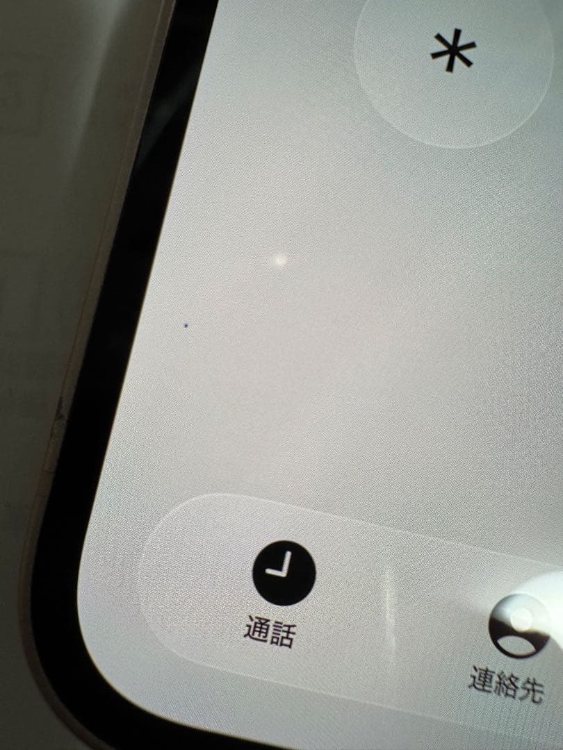 iPhone 13 128GB ピンク　SIMフリー