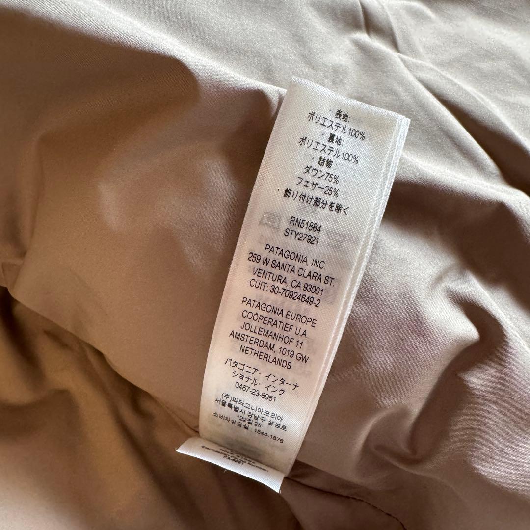 パタゴニア ジャクソン・グレイシャー・ジャケット