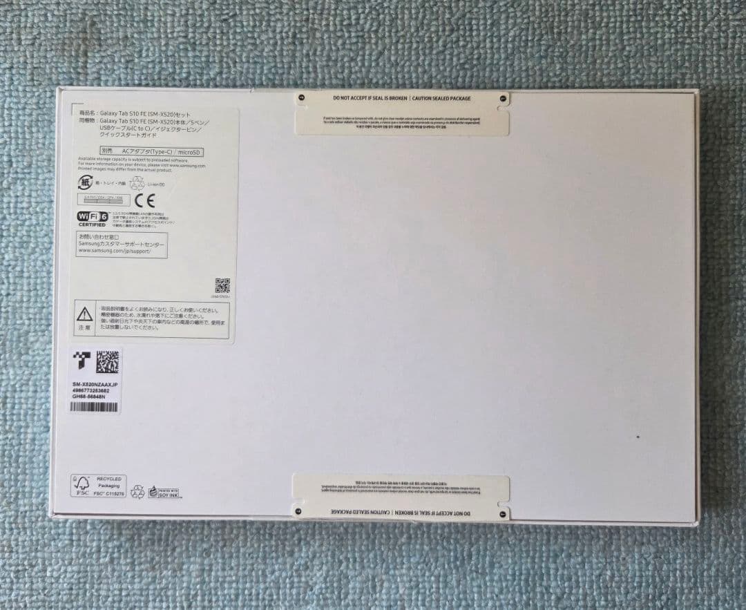 【新品同様】Galaxy Tab S10 FE 128GB グレー