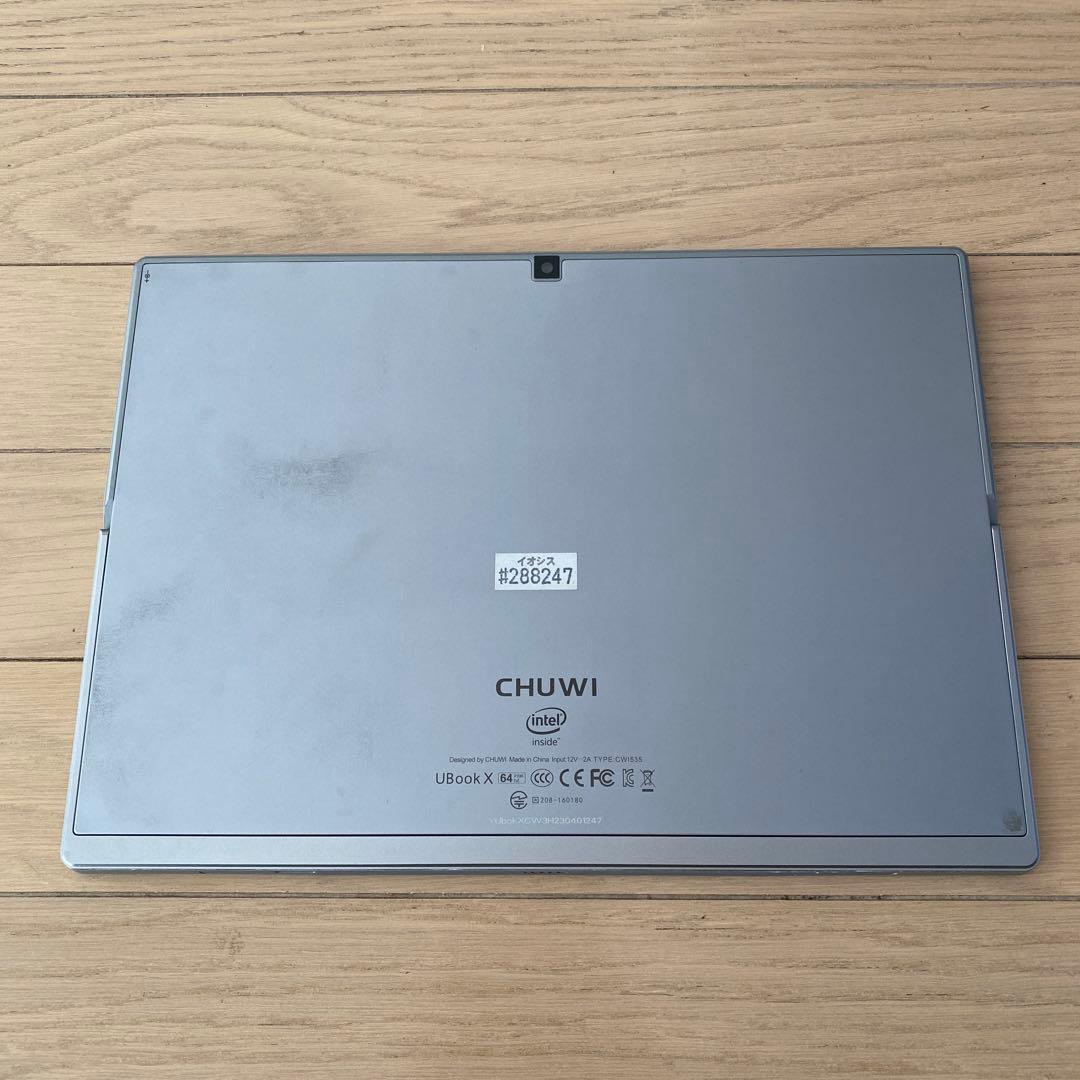 ツーウェイ UBook X Core i5 256GB Win11