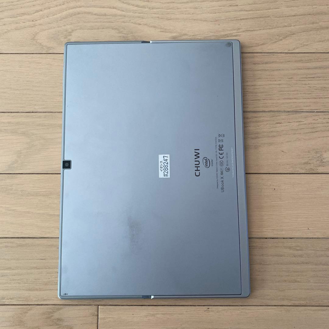 ツーウェイ UBook X Core i5 256GB Win11