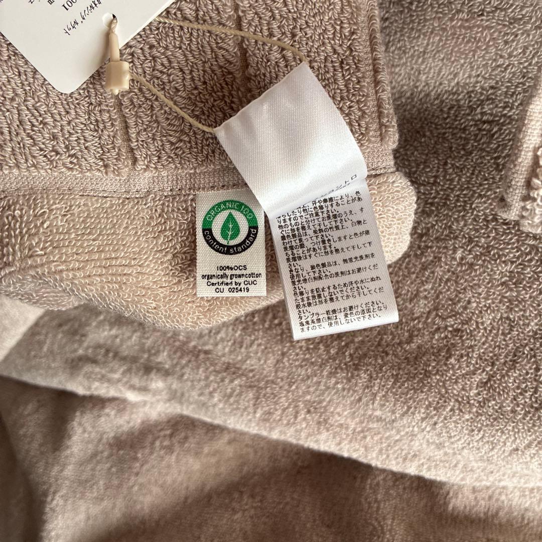 テネリータ　超甘撚りタオルシングルケット　新品