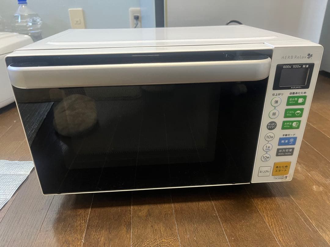 HITACHI 冷蔵庫・電子レンジ セット