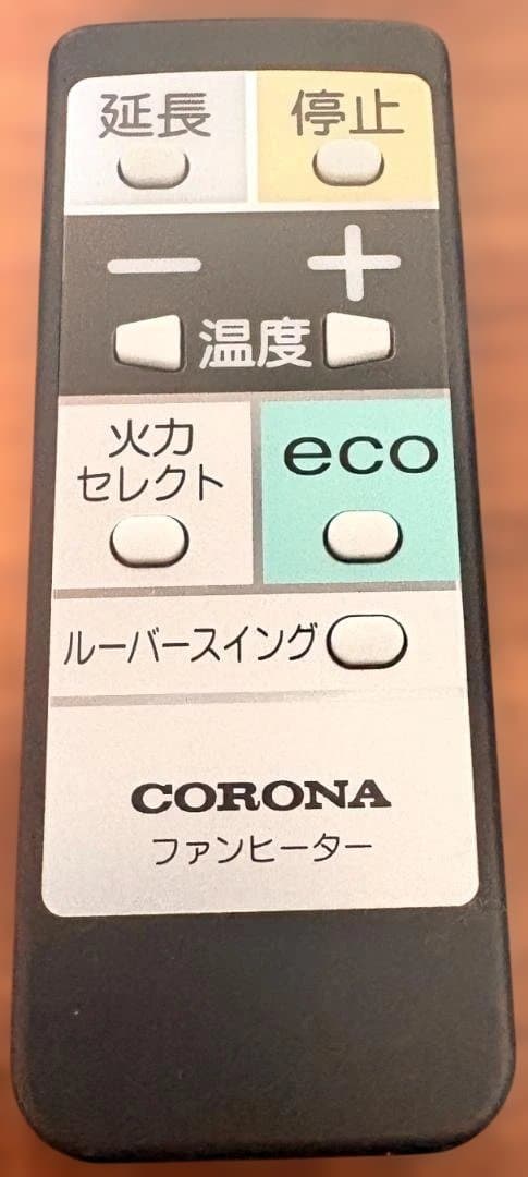 コロナ 石油ファンヒーター　FH-WZ3617BY