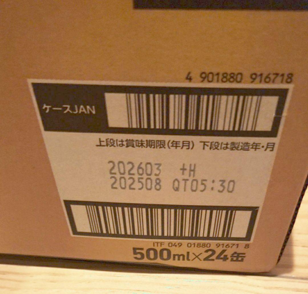 エビスビール YEBISU 500mlｘ24缶 2箱セットＦ１６