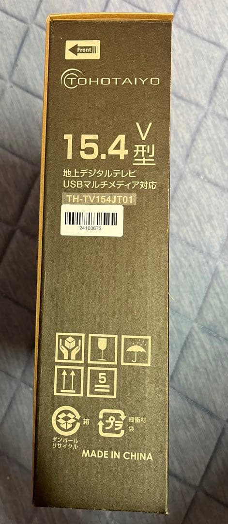 15.4インチ ハイビジョン液晶テレビ TH-TV154JT01