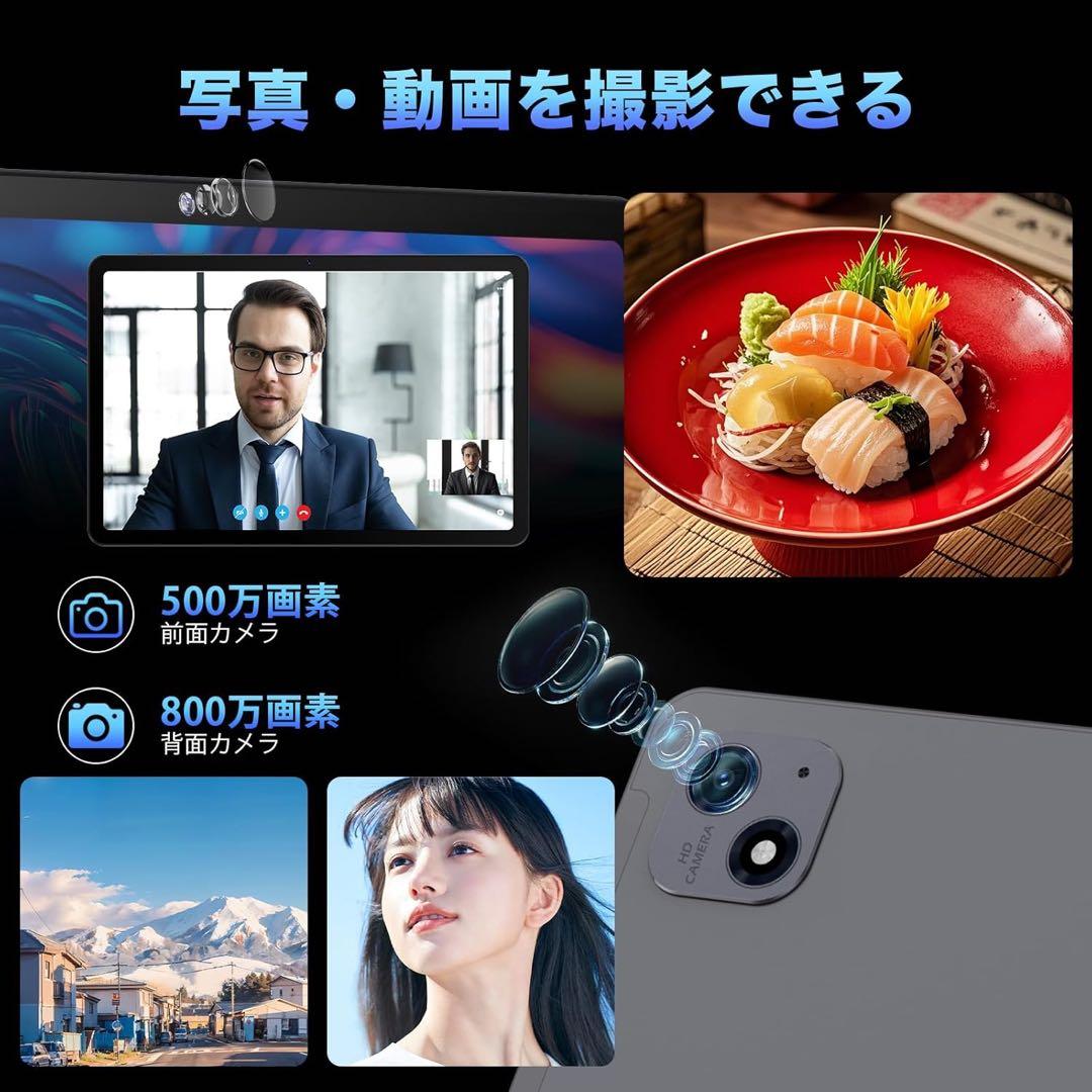 【Android15 タブレット 10インチ wi-fiモデル】