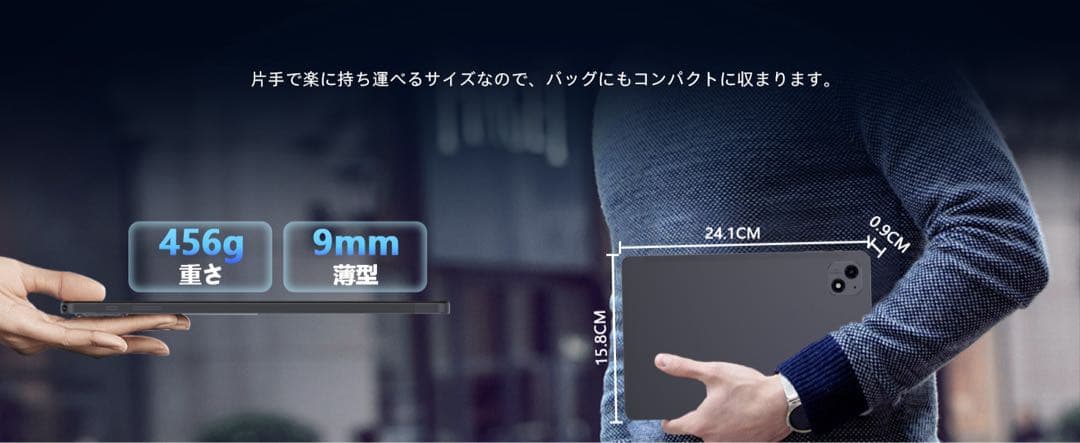 【Android15 タブレット 10インチ wi-fiモデル】