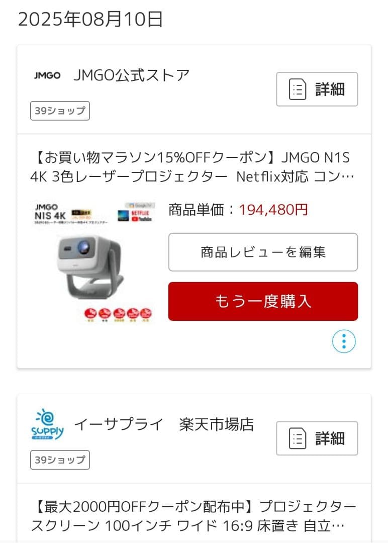 JMGO N1S 4K プロジェクター 本体